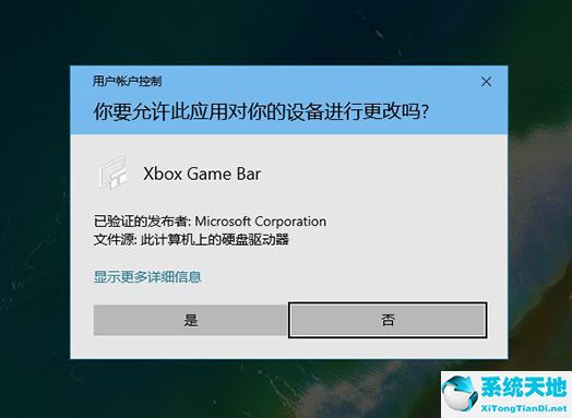 win10怎么开启fps显示(win10开启fps)