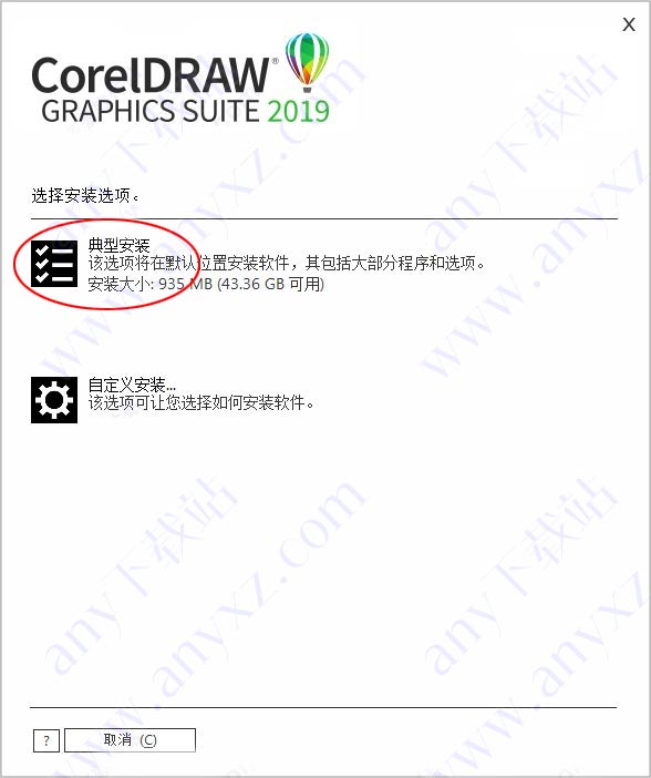 coreldraw软件2021序列号(coreldraw2021序列号是多少)