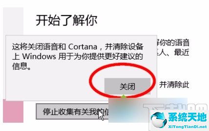 禁止应用读取已安装应用(如何禁止应用读取应用列表)