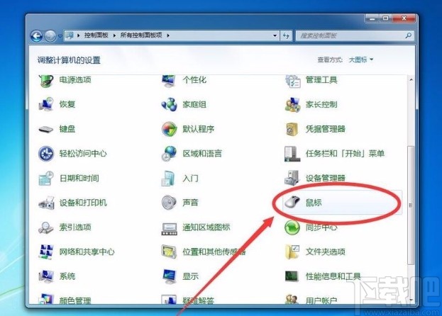 win7调整鼠标指针大小(如何调鼠标移动速度win7)