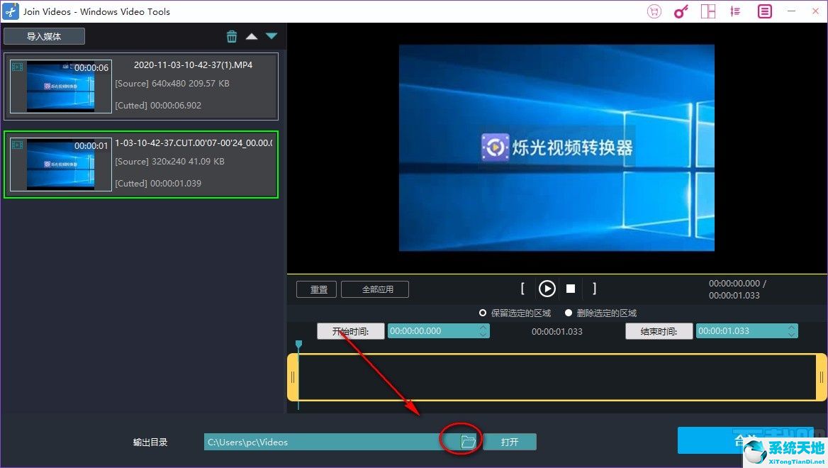 vcftools合并多个vcf文件(windows vista无法安装vmware tools)