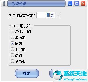 全能视频转换器下手机版下载(格式转换全能王怎么用)