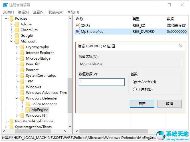 win10怎么样关闭广告(win10系统如何关闭广告)