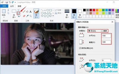 win10的画图工具在哪(windows10自带的画图工具在哪里)