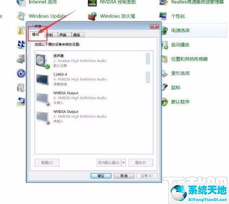 win7扬声器属性级别怎么调(win7扬声器快捷键)