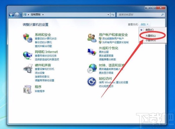 win7调整鼠标指针大小(如何调鼠标移动速度win7)