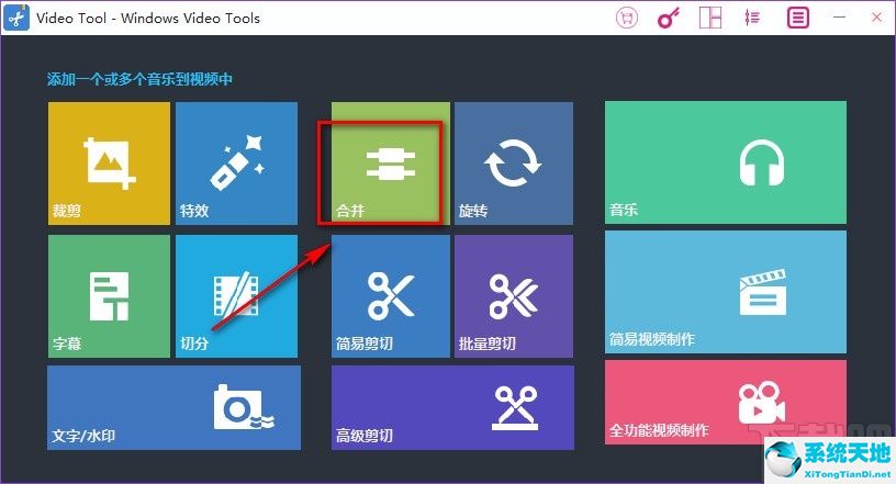 vcftools合并多个vcf文件(windows vista无法安装vmware tools)