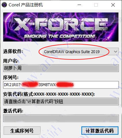 coreldraw软件2021序列号(coreldraw2021序列号是多少)