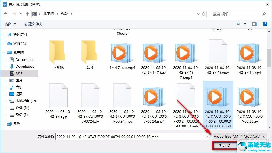 vcftools合并多个vcf文件(windows vista无法安装vmware tools)