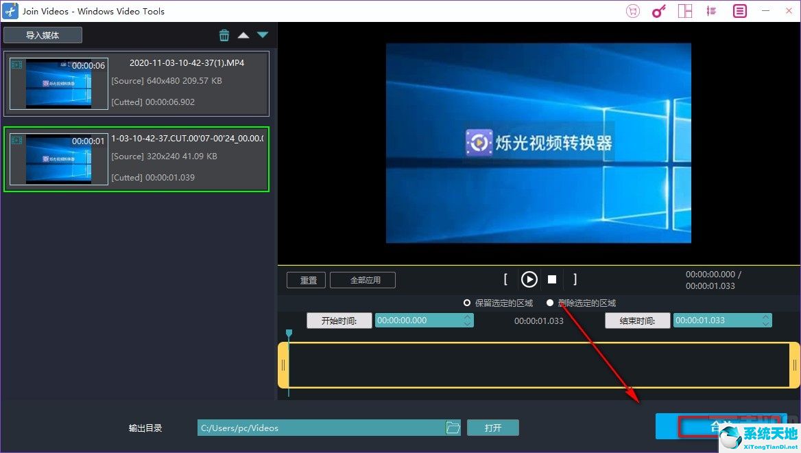 vcftools合并多个vcf文件(windows vista无法安装vmware tools)