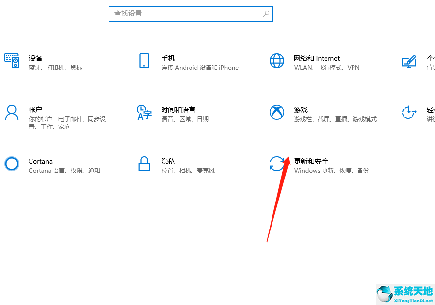 window10遇到问题重启怎么解决(win10 遇到系统问题怎么重置电脑教程)