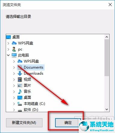 ios制作手机铃声(手机制作铃声怎么设置苹果音乐)