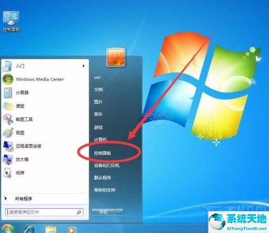 win7怎么禁止电脑休眠(win7如何不让电脑黑屏休眠)