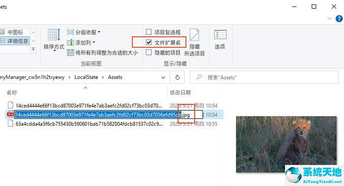 win10锁屏壁纸图片在哪里(win10锁屏壁纸怎么保存)