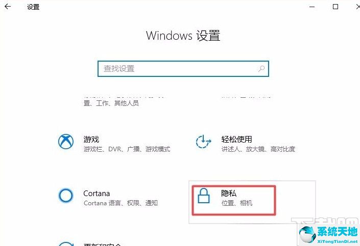 windows禁止应用启动(window10怎么禁止应用联网)