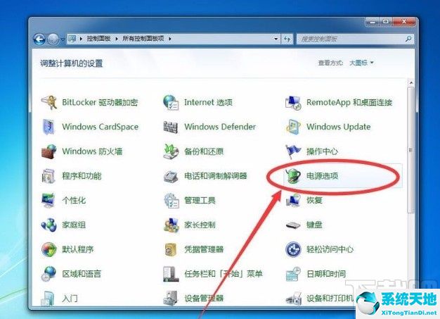 win7怎么禁止电脑休眠(win7如何不让电脑黑屏休眠)