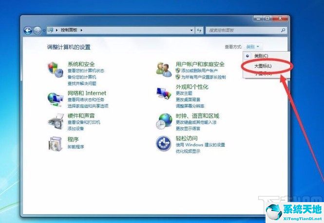 win7怎么禁止电脑休眠(win7如何不让电脑黑屏休眠)