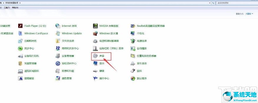 win7扬声器属性级别怎么调(win7扬声器快捷键)