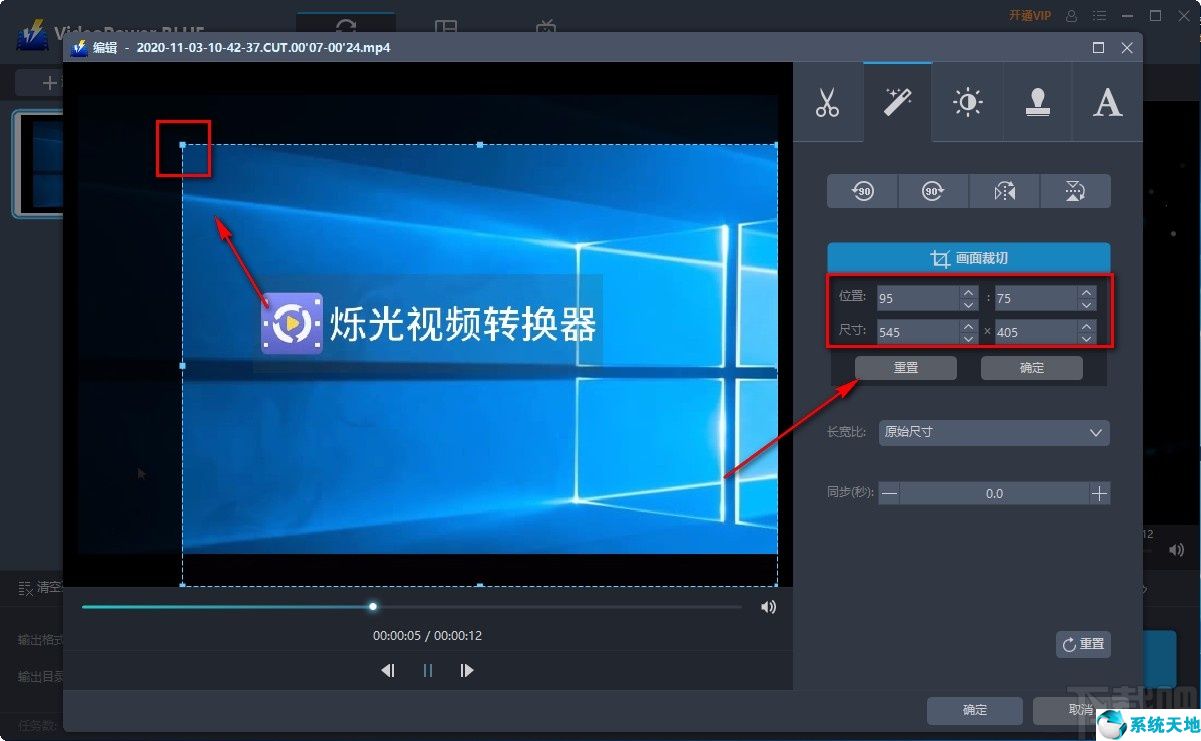 videoleap裁剪大小(videoleap怎么裁剪视频)