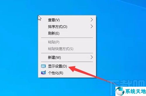 window10退出磁贴桌面(如何退出电脑固定磁贴回到桌面)