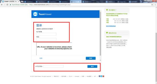 远程控制电脑 teamview(远程软件teamviewer安全吗)