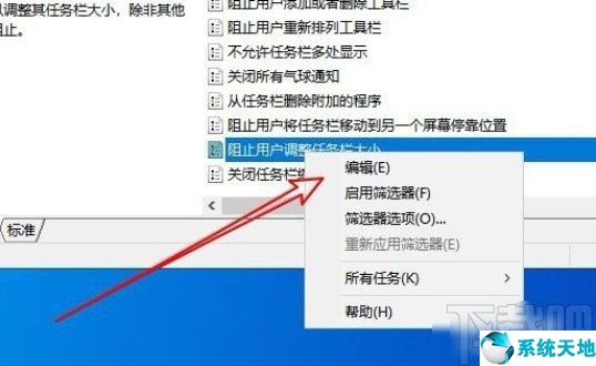 window10改不了任务栏颜色(windows任务栏不能设置为什么)