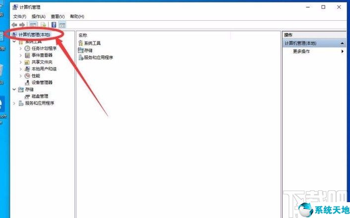 window10开启管理员权限(如何开启win10管理员权限)