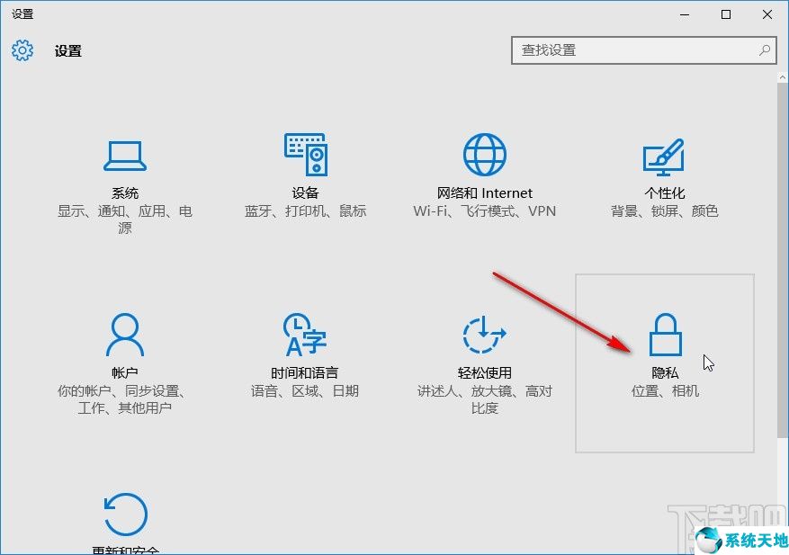 windows10应用权限咋设置(win10应用权限管理在哪里设置)