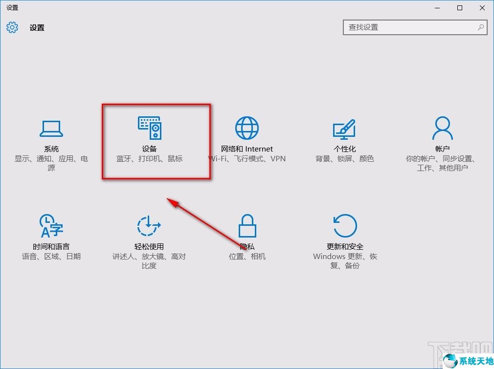 window禁止弹出窗口(win10系统禁止非活动窗口进行滚动的方法有哪些)