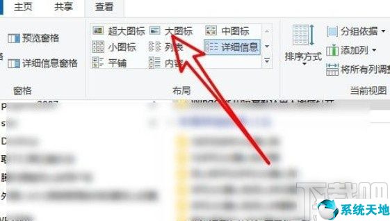 win10文件默认打开方式怎么设置(windows文件默认打开设置)