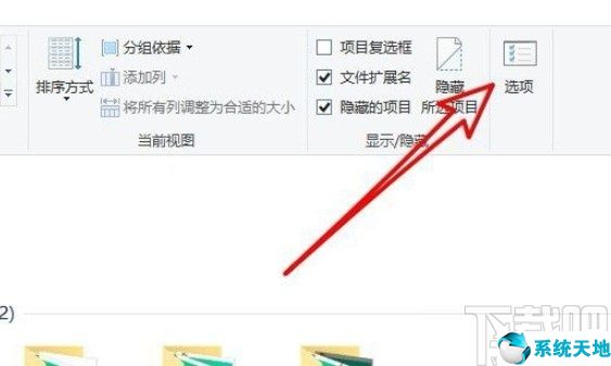 win10文件默认打开方式怎么设置(windows文件默认打开设置)