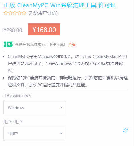 window清理工具(系统清理器)