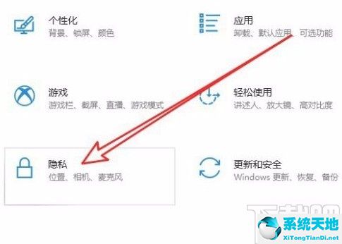 windows语音激活(w10语音怎么开)