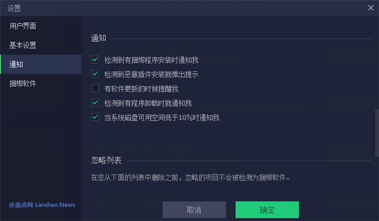 iobit uninstaller10pro激活码(iobit uninstaller10激活码)