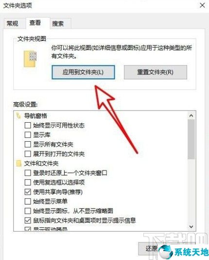 win10文件默认打开方式怎么设置(windows文件默认打开设置)