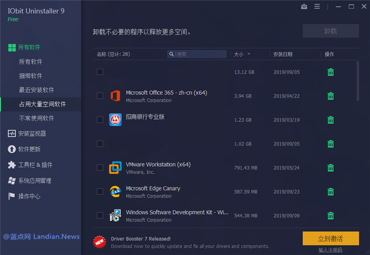 iobit uninstaller10pro激活码(iobit uninstaller10激活码)