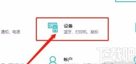 win10怎么看蓝牙(win10系统查看蓝牙设备的方法有哪些)