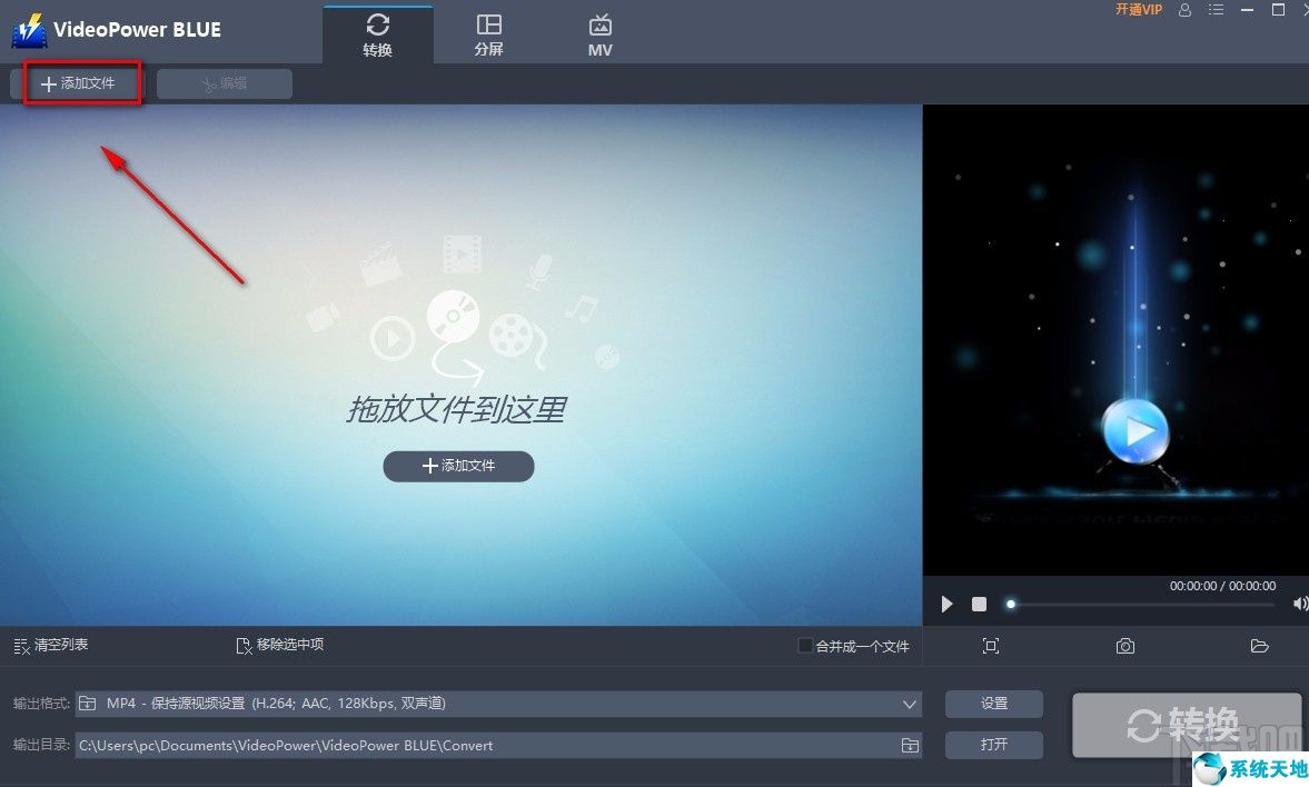 videoleap裁剪大小(videoleap怎么裁剪视频)