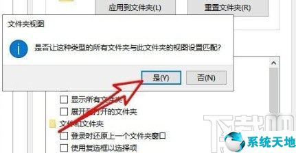 win10文件默认打开方式怎么设置(windows文件默认打开设置)