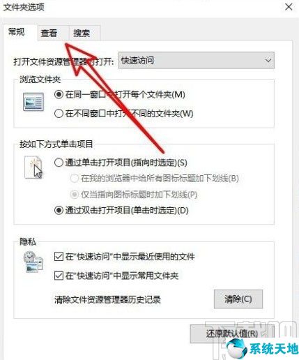 win10文件默认打开方式怎么设置(windows文件默认打开设置)