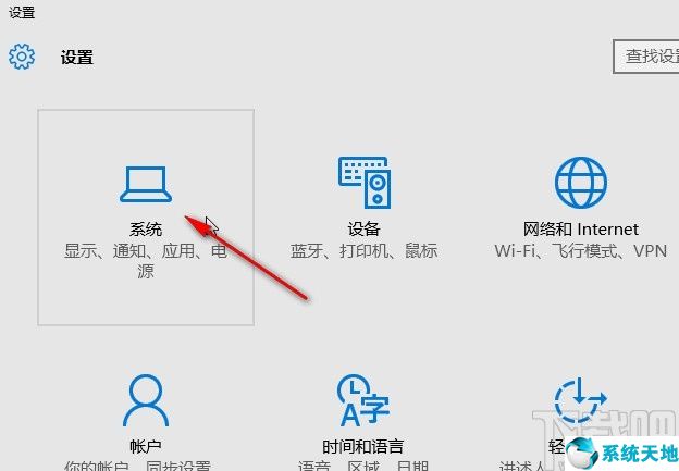 win10的睡眠时间在哪设置(win10调睡眠时间)