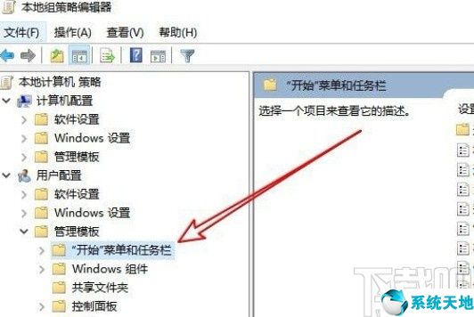 window10改不了任务栏颜色(windows任务栏不能设置为什么)