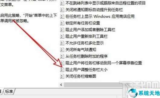 window10改不了任务栏颜色(windows任务栏不能设置为什么)