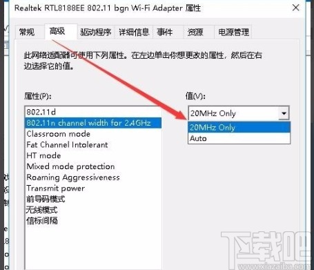 win10系统解决无法设置移动热点的方法有哪些(windows无法设置移动热点)