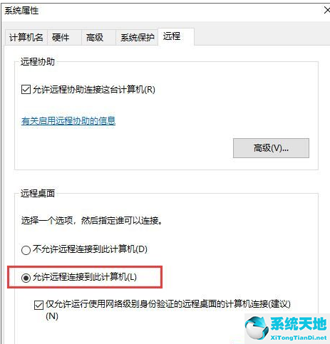 要求的函数不受支持 credssp加密数据库修正(2012r2远程提示要求的函数不受支持)