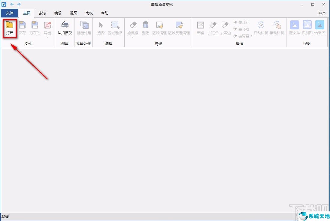 如何清除pdf的涂鸦(pdf消除)