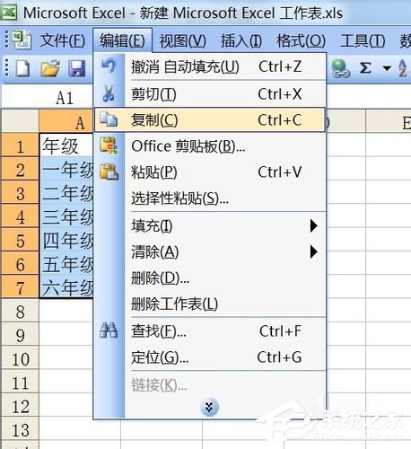 excel中如何行列转换