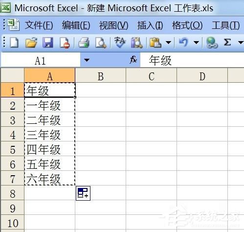 excel中如何行列转换