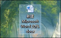 添加水印怎么操作word