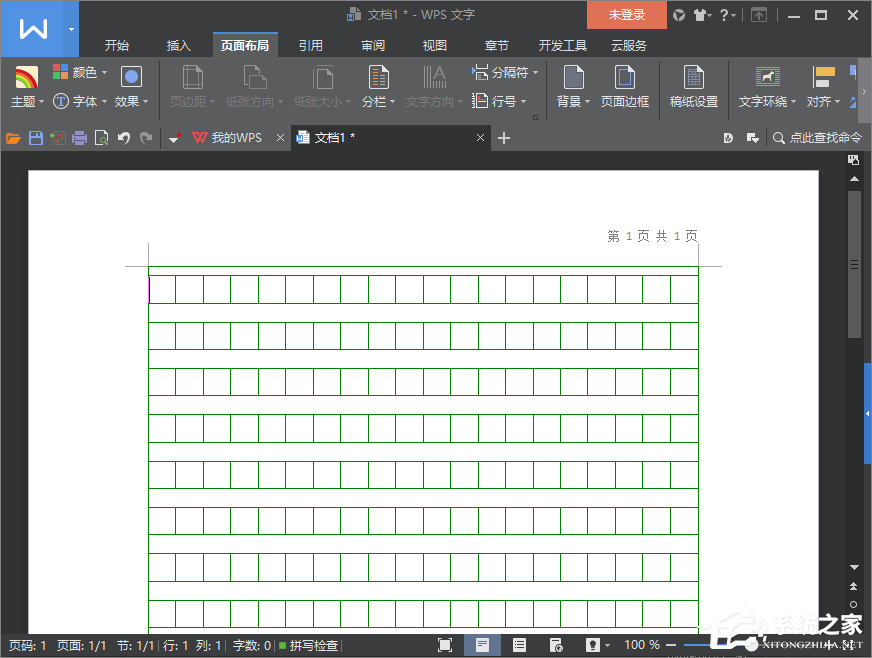 wps所有功能介绍